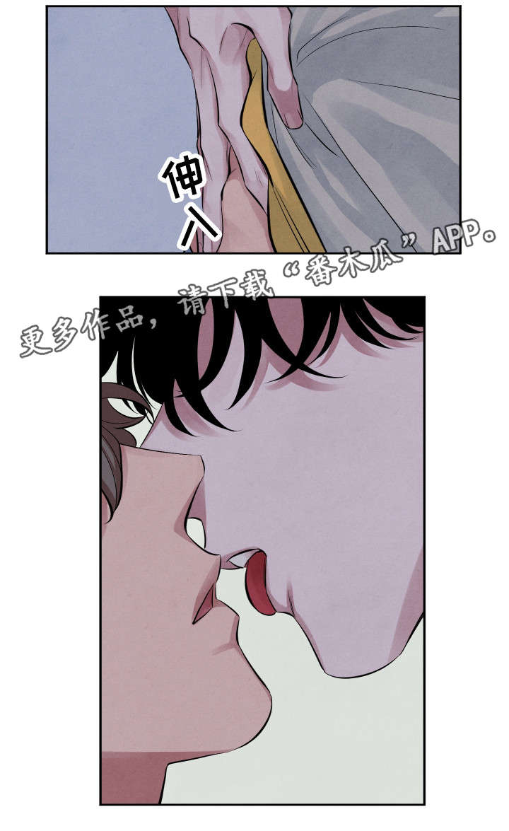 第15章：味道9