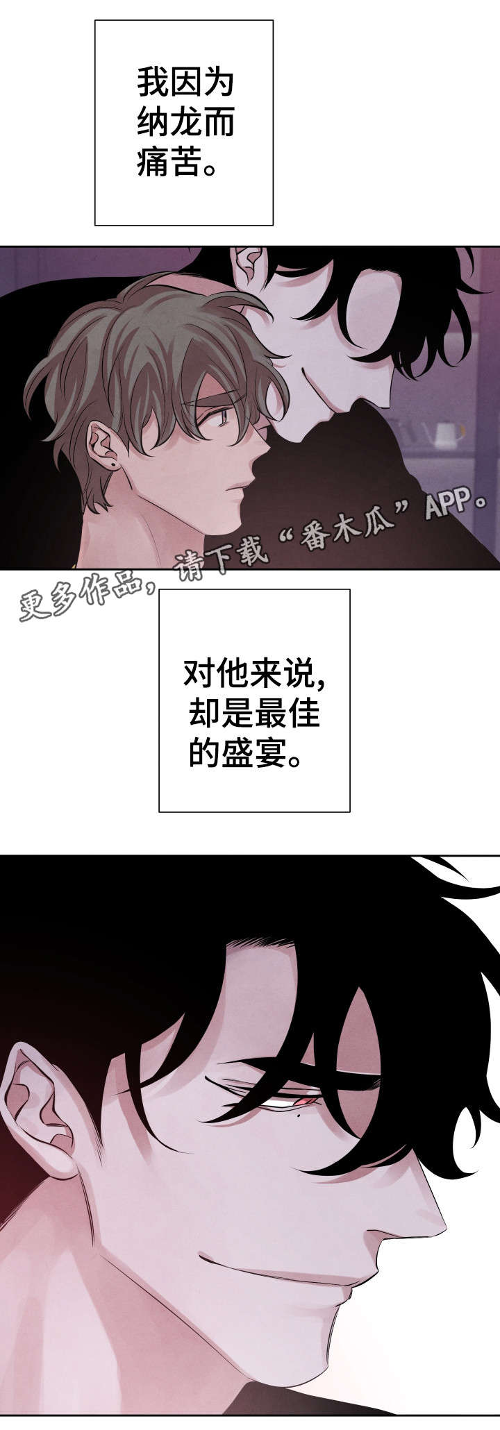 第13章：不好吃12