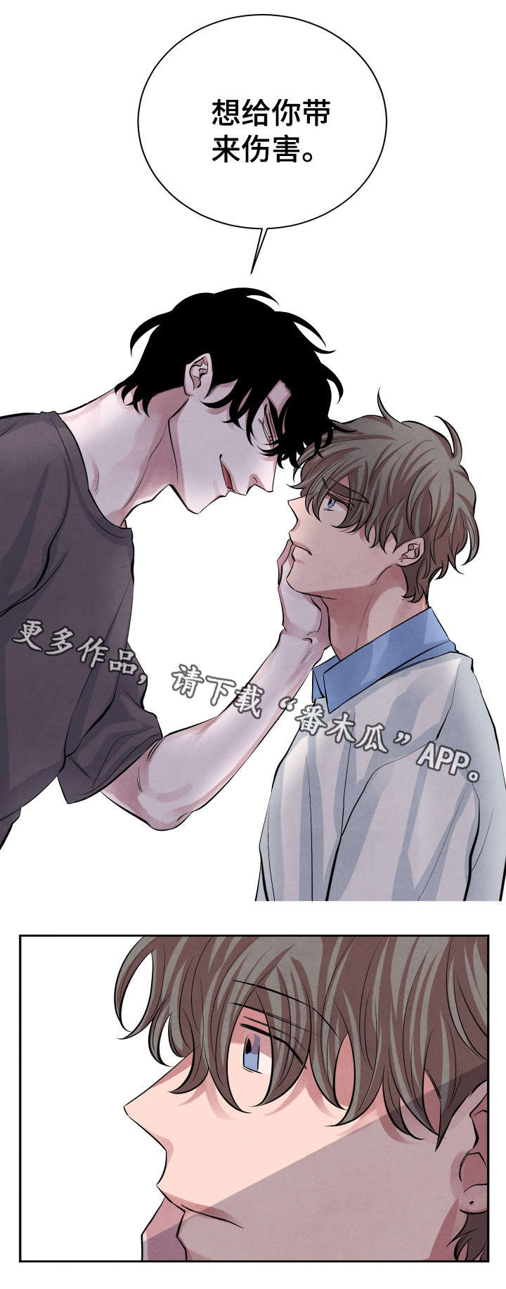 第22章：想法9