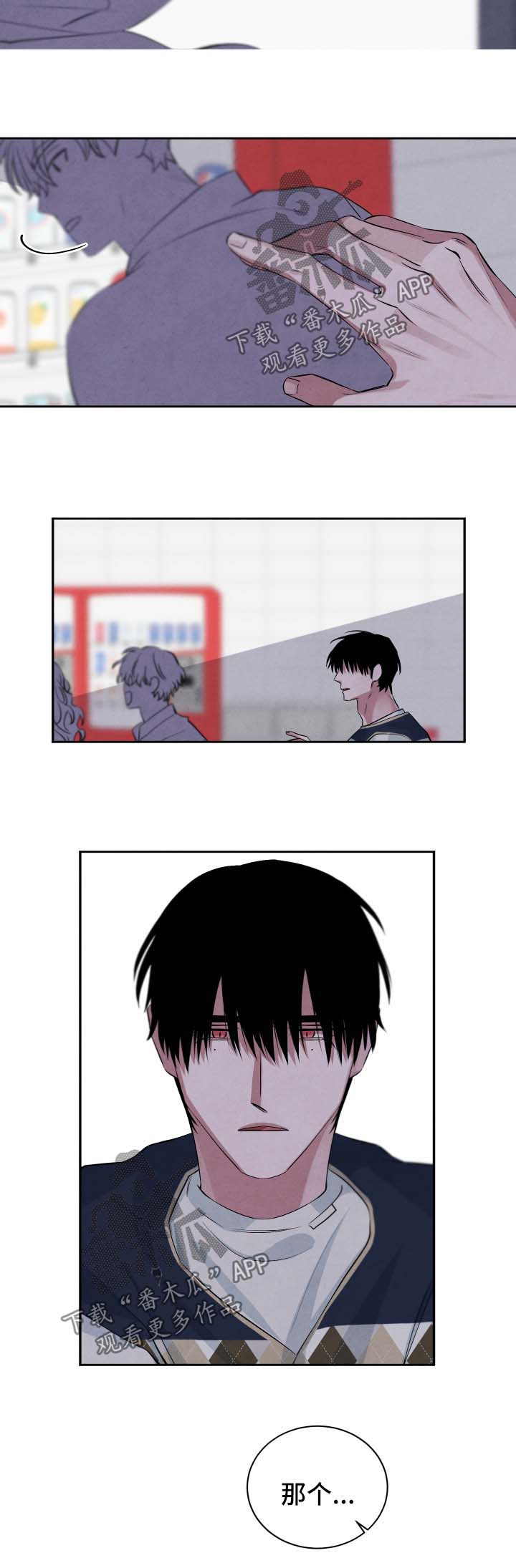 第74章：丑陋不堪的人8