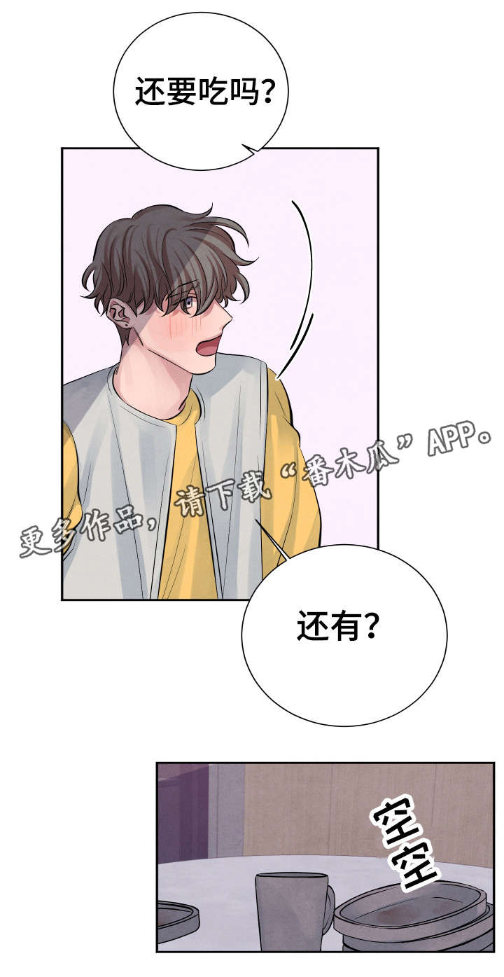 第15章：味道0