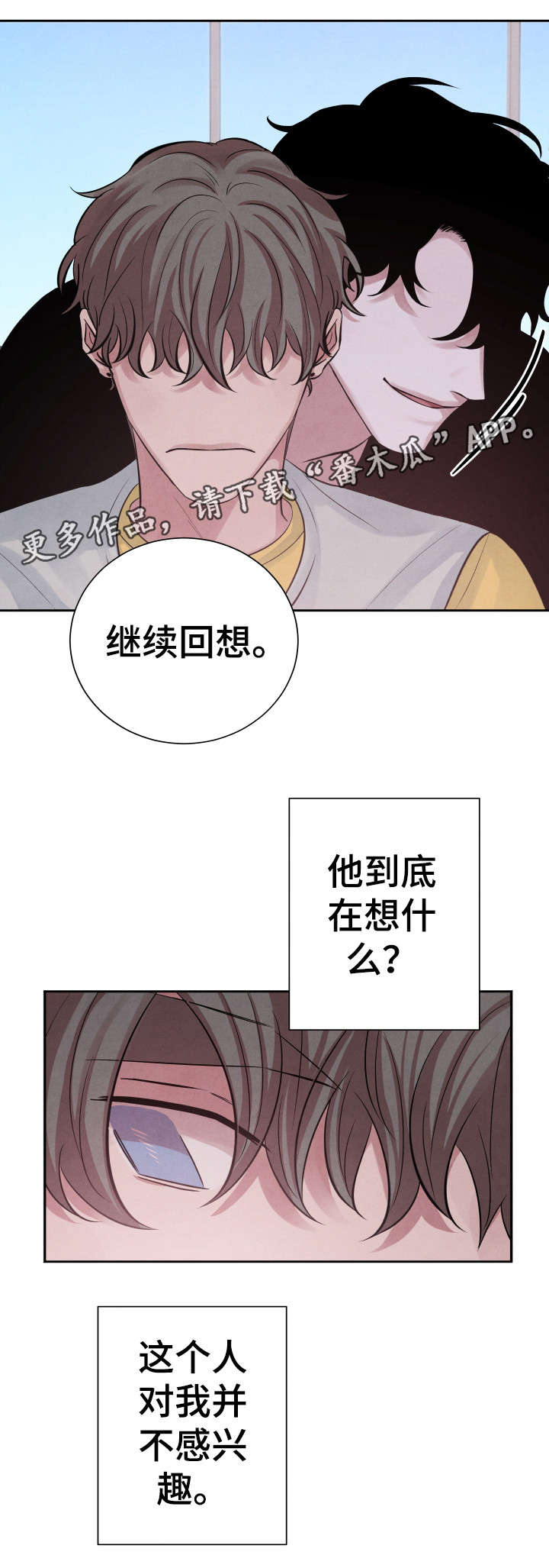 第13章：不好吃10