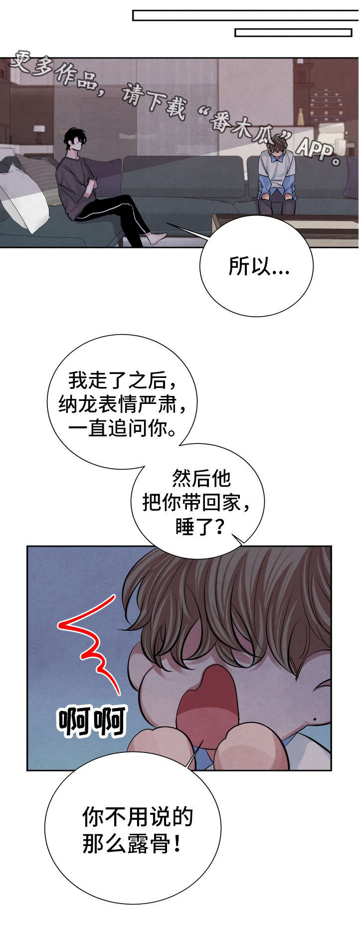 第22章：想法0