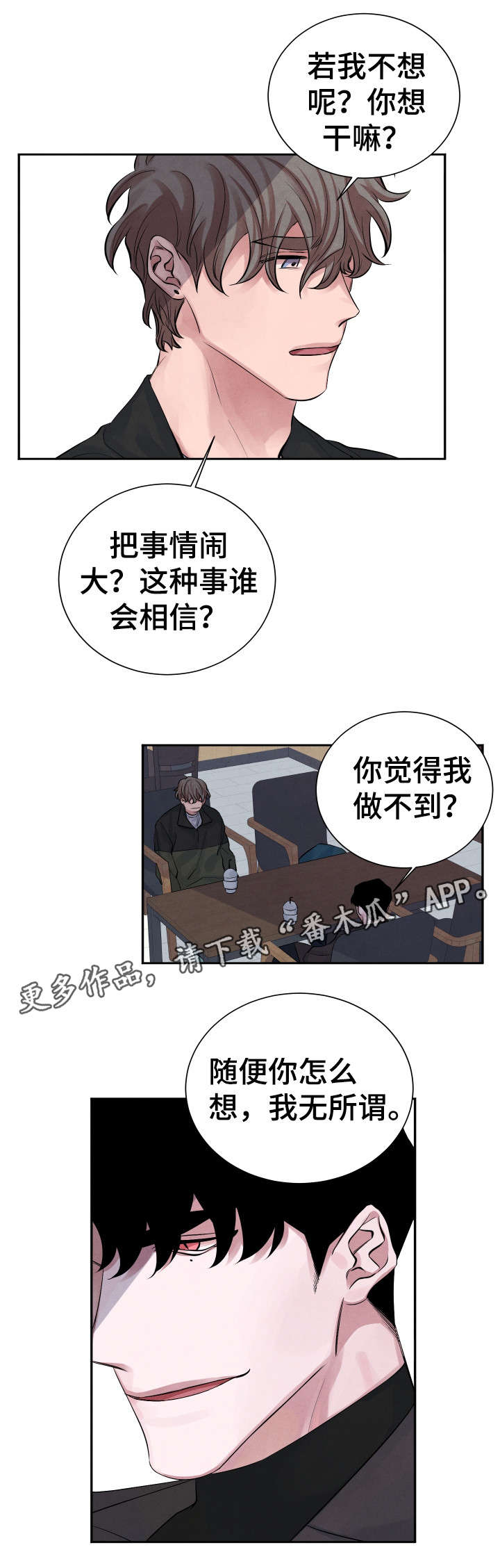 第5章：交易1