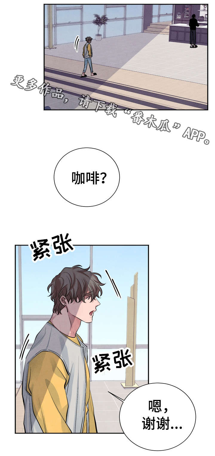 第12章：死灰复燃4