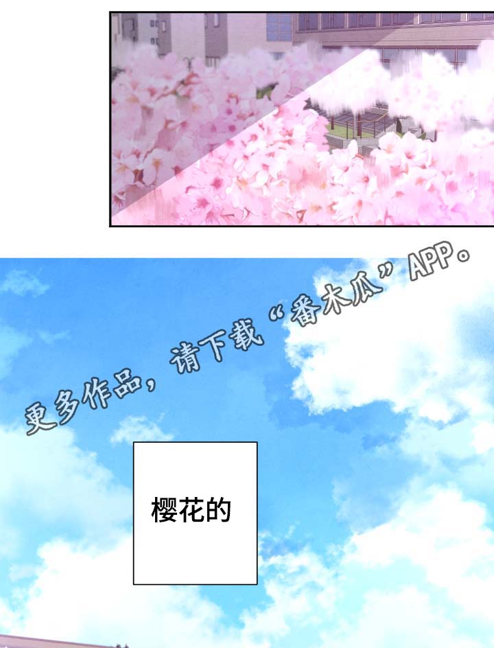 第38章：我有好好吃饭5