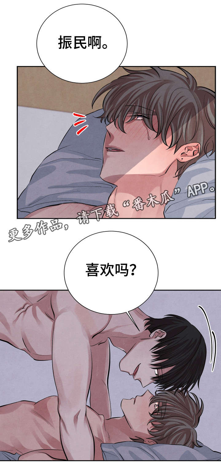 第20章：去哪了14
