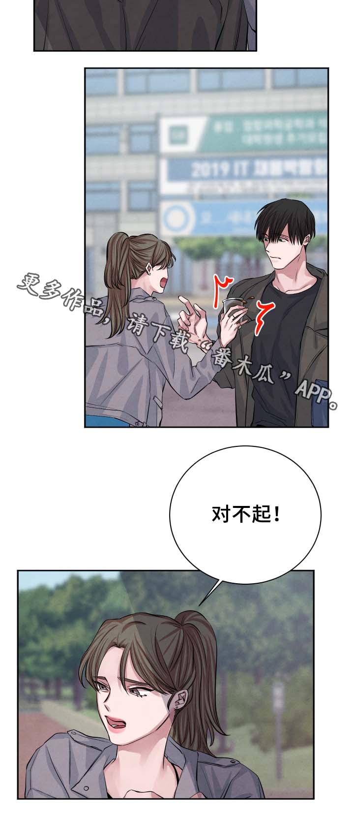 第28章：喝一杯7