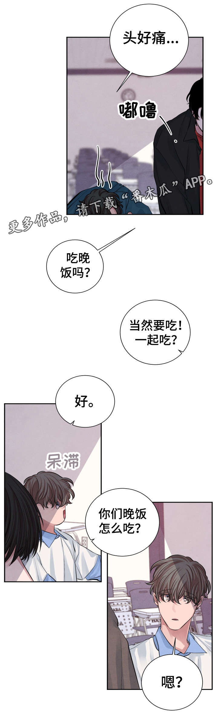 第20章：去哪了1
