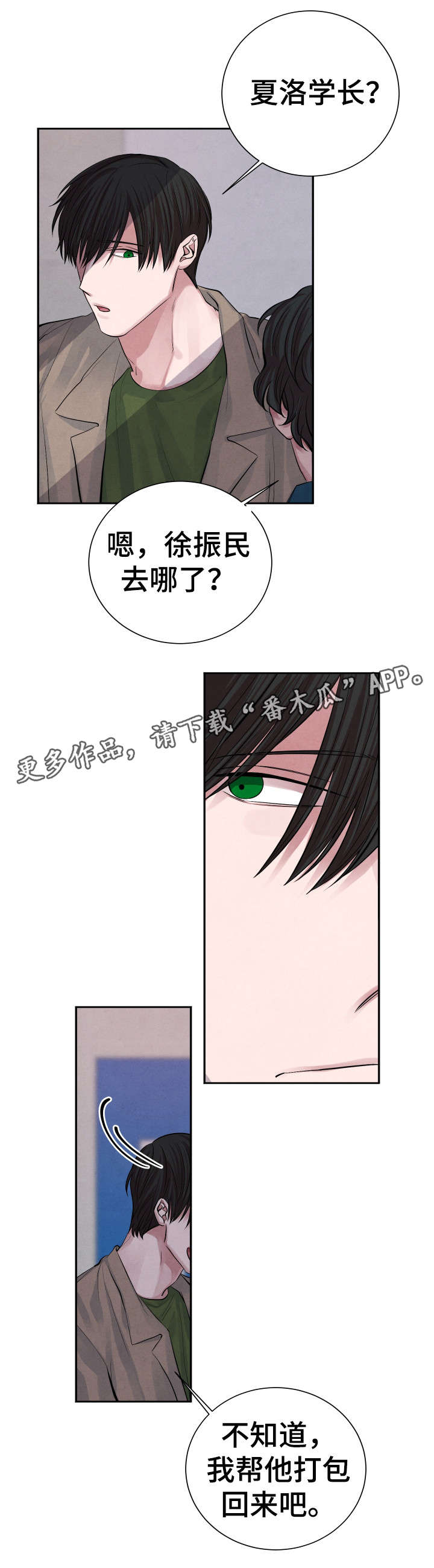 第19章：帮你10
