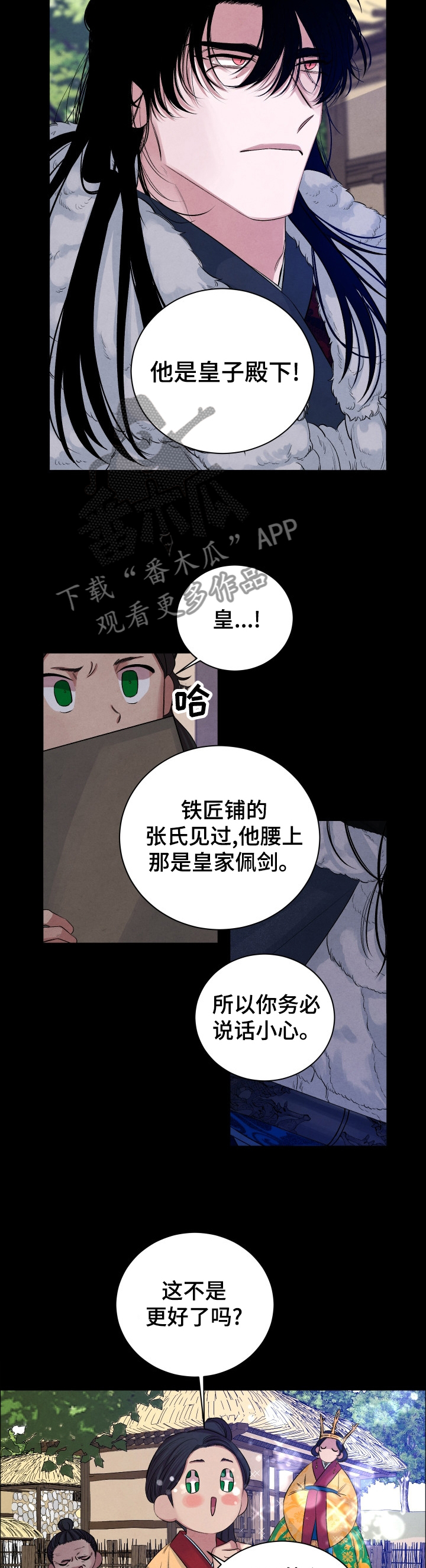 第99章：【番外】过去10