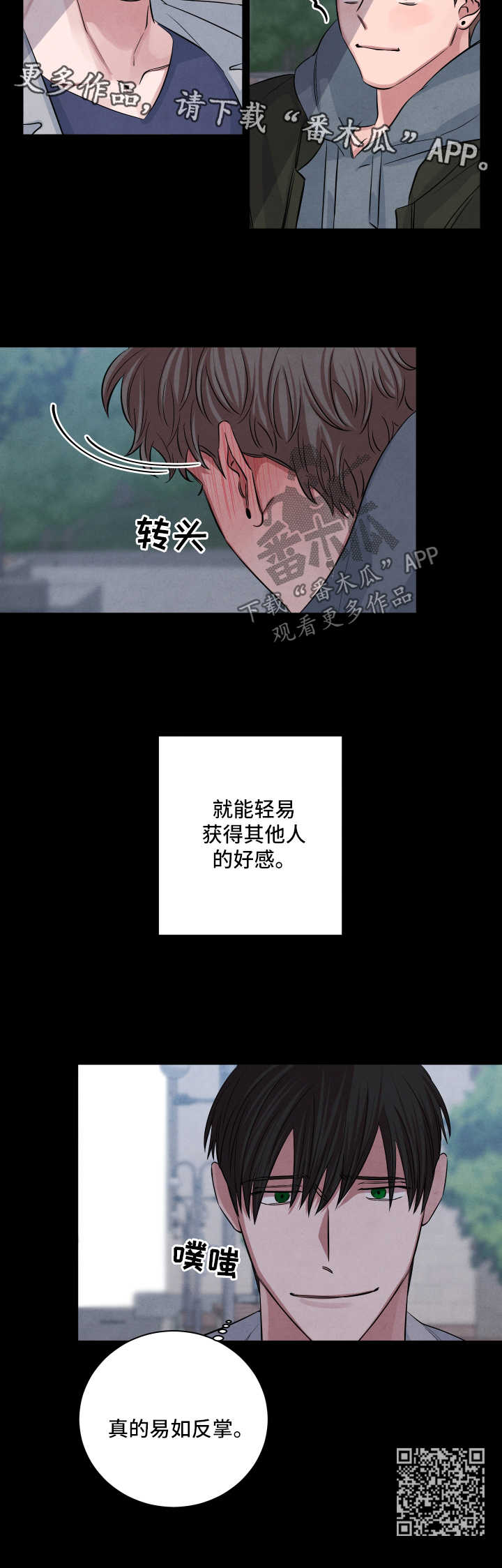 第58章：易如反掌9