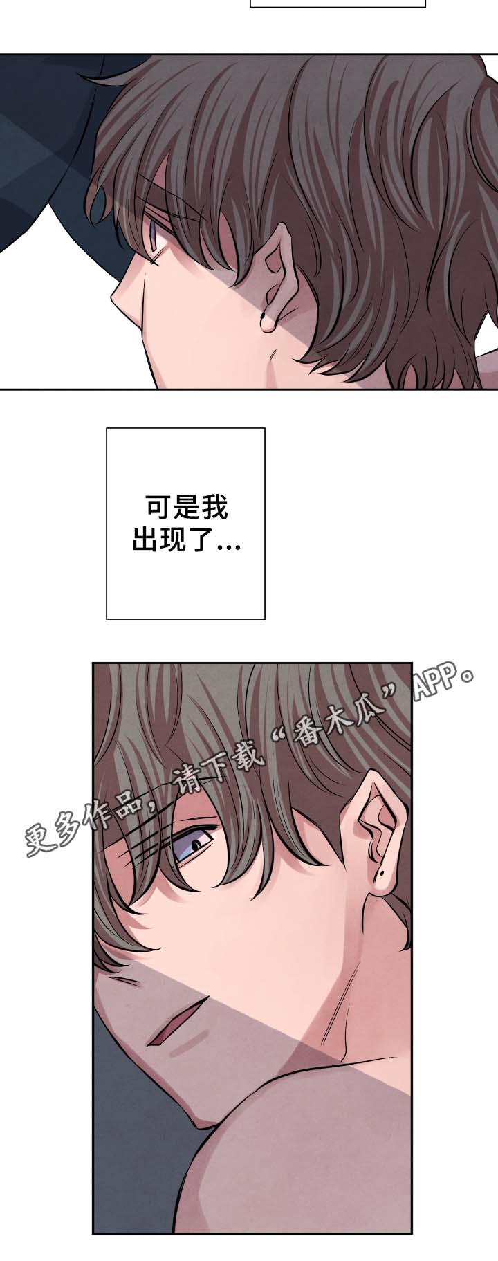第28章：喝一杯1