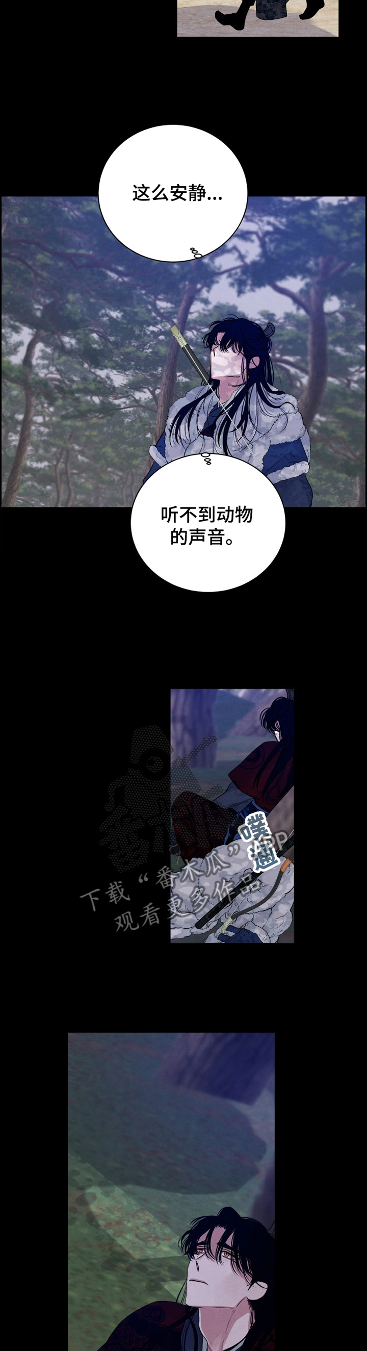 第100章：【番外】快跑4