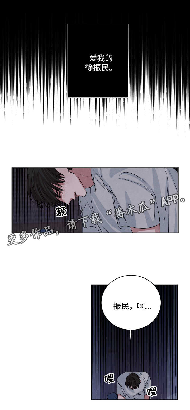 第59章：害怕13