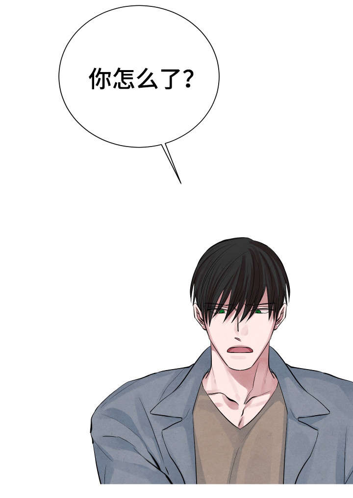 第17章：人渣9