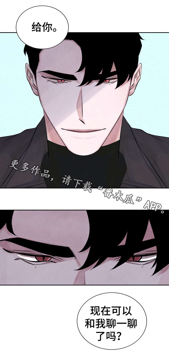 第4章：秘密2