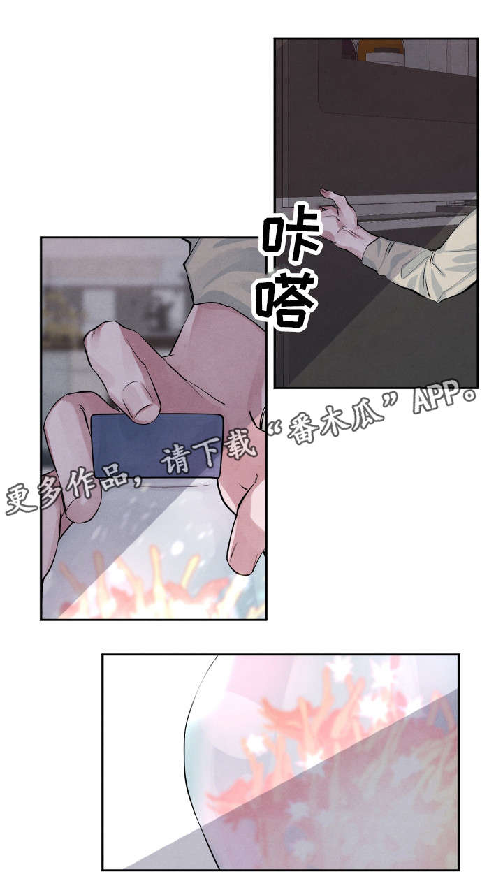 第25章：你走吧9