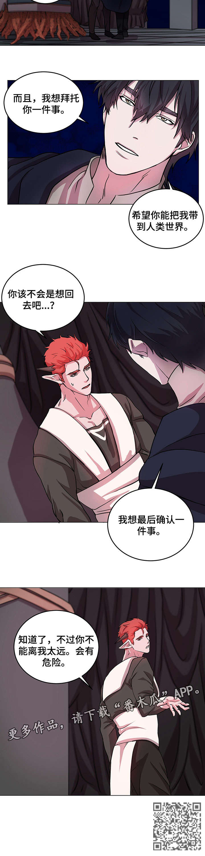 第11章：确认一件事8
