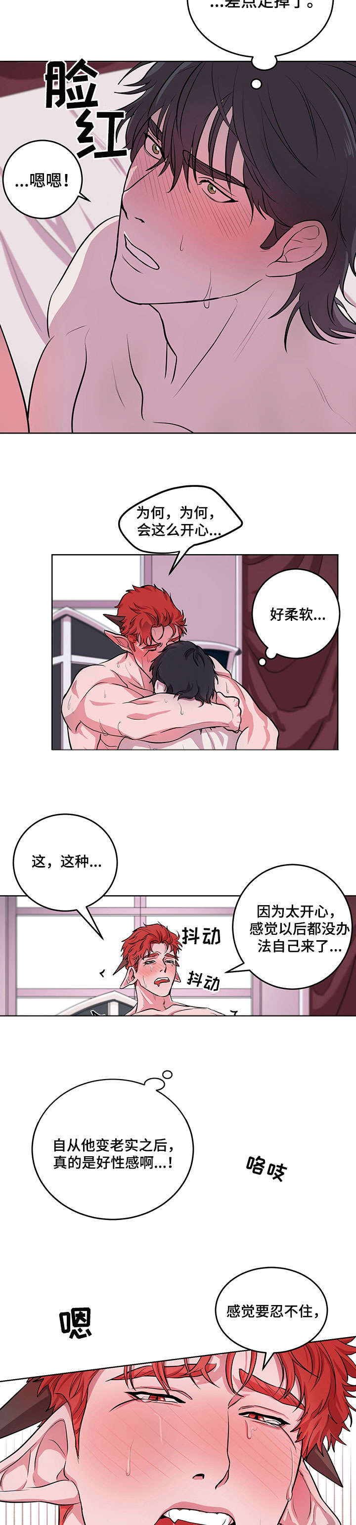 第13章：不会让你一个人（完结）1