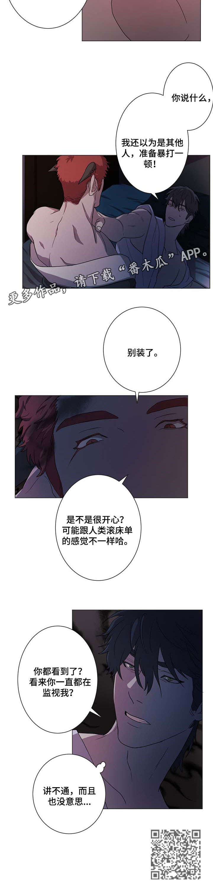 第8章：感兴趣4