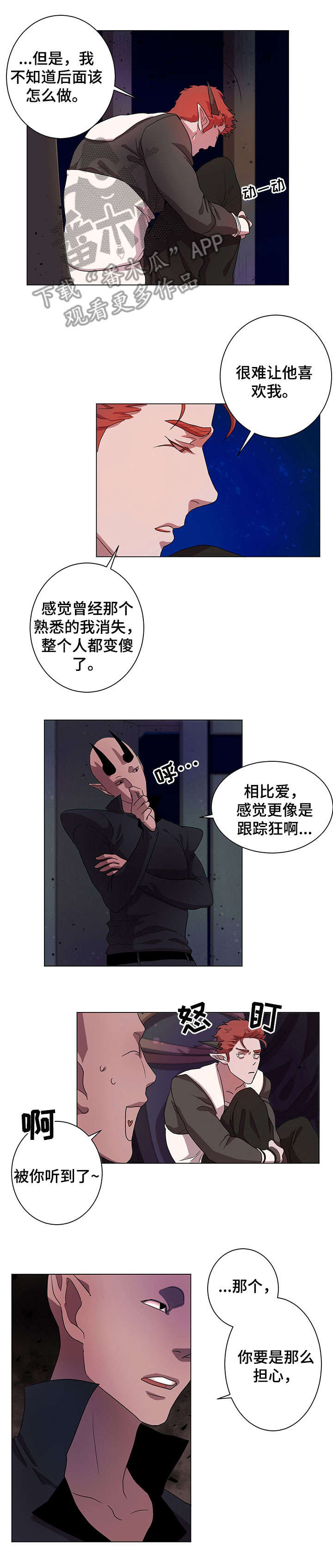第6章：办法7