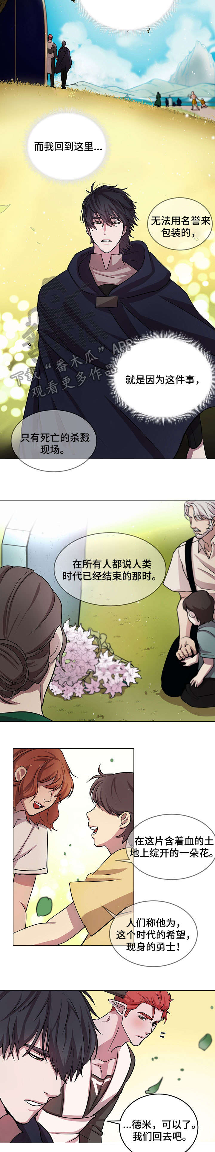 第12章：好奇1