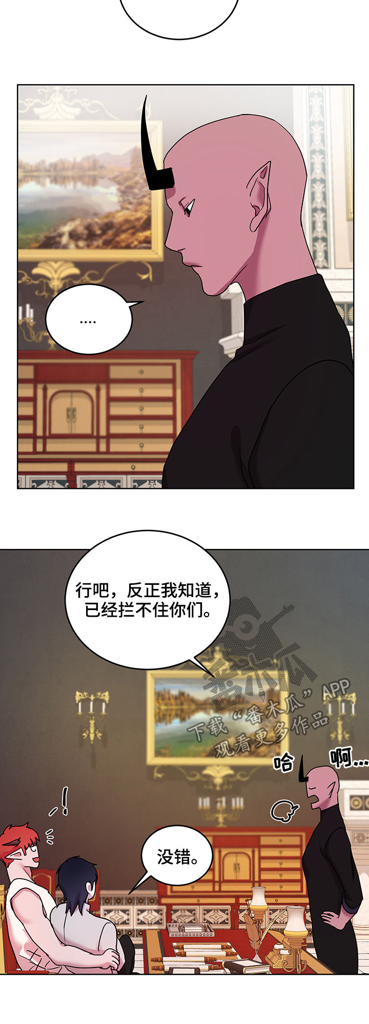 第17章：番外：幸福长久9