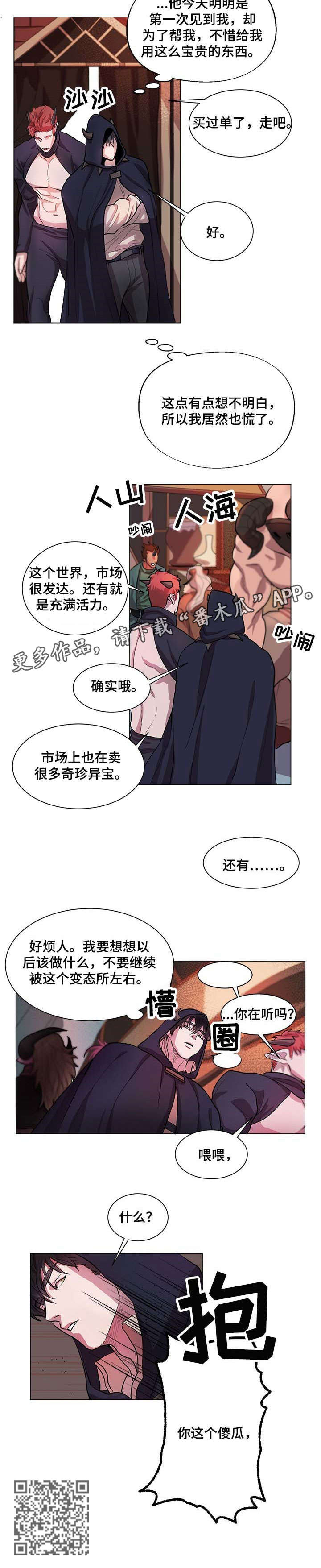 第3章：遗憾11