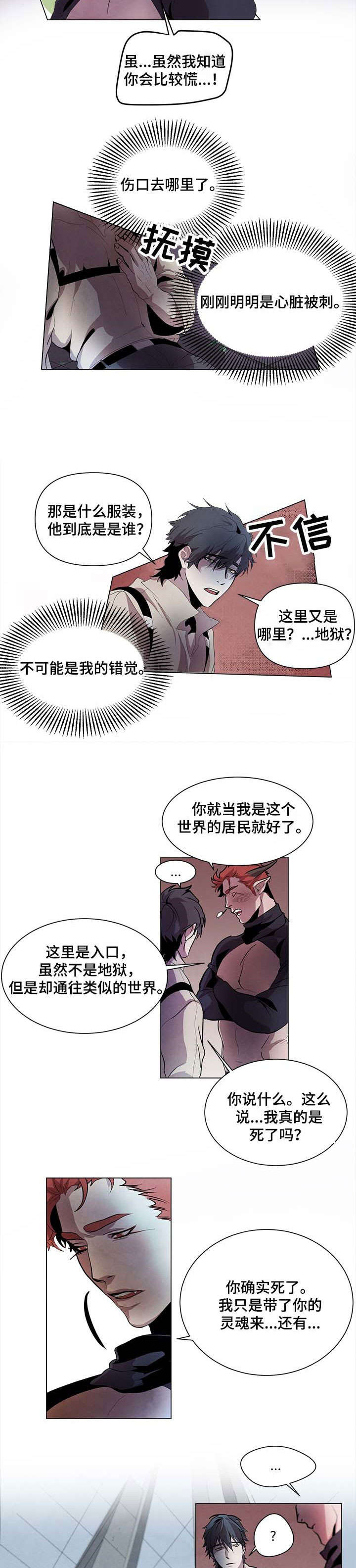 第2章：玩耍模式2