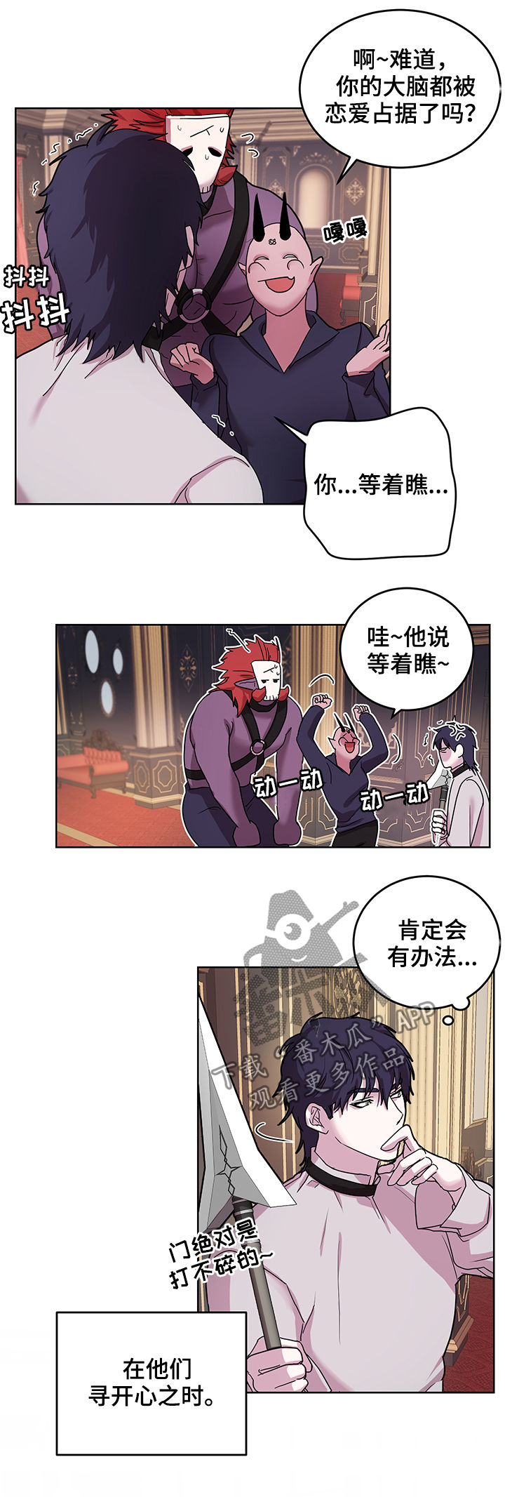 第14章：番外：付出代价13