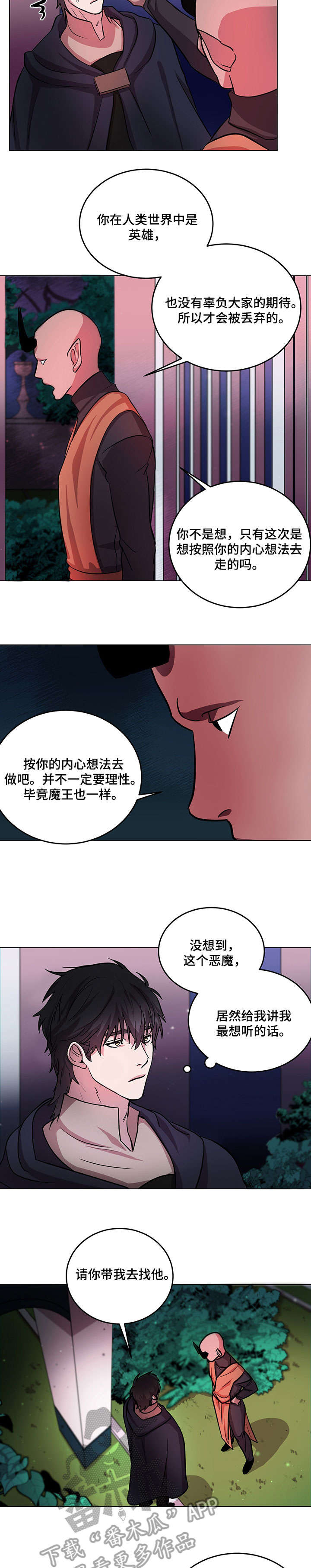 第11章：确认一件事2