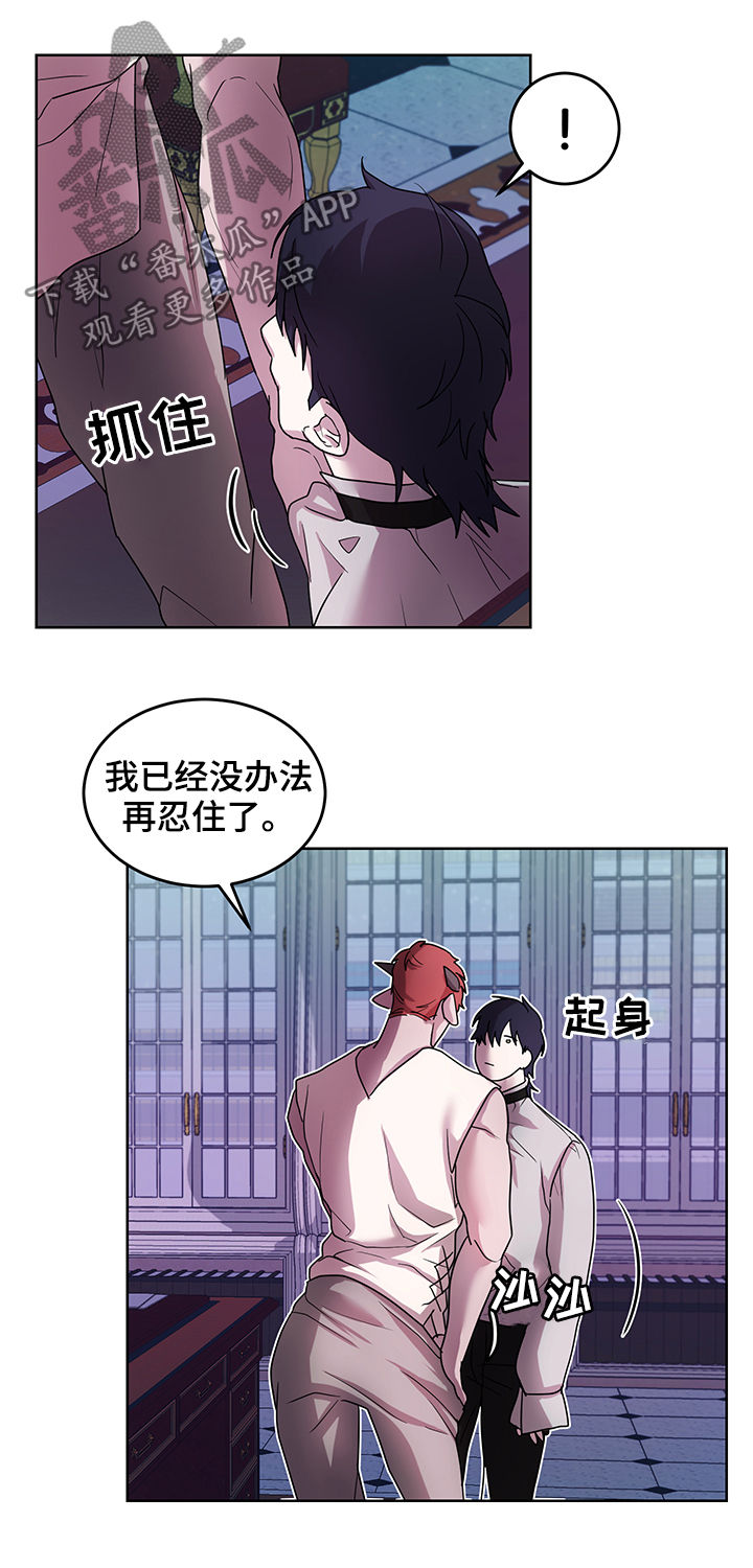 第15章：番外：爬墙11