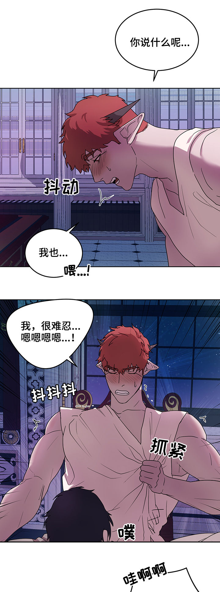 第15章：番外：爬墙9