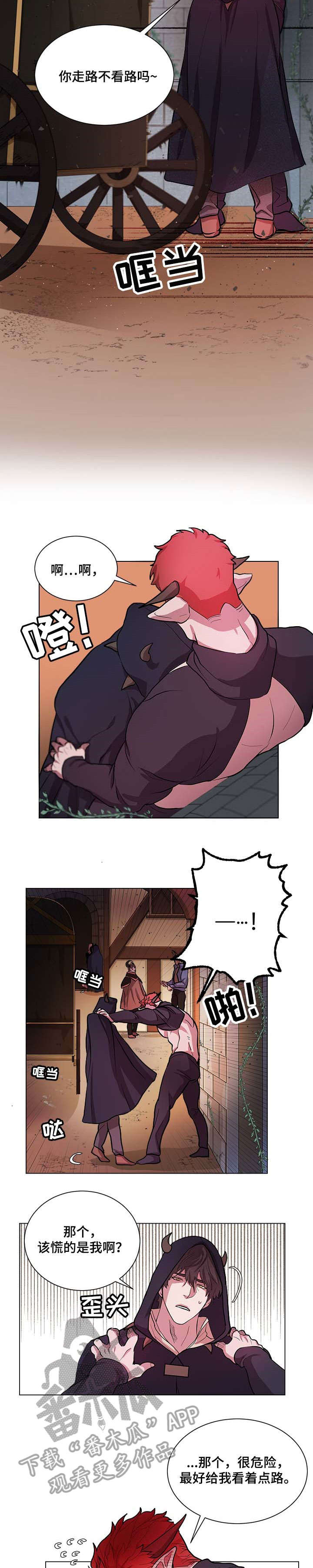 第4章：很久1