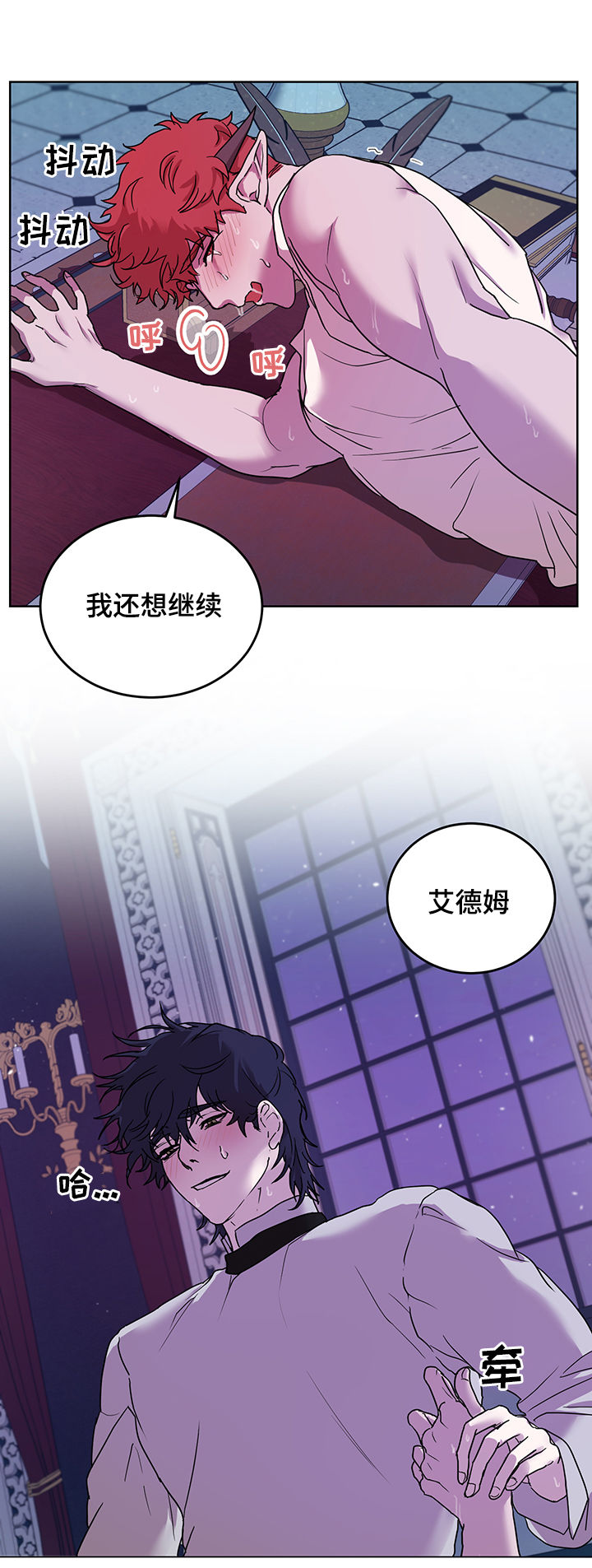 第16章：番外：第一个男人5
