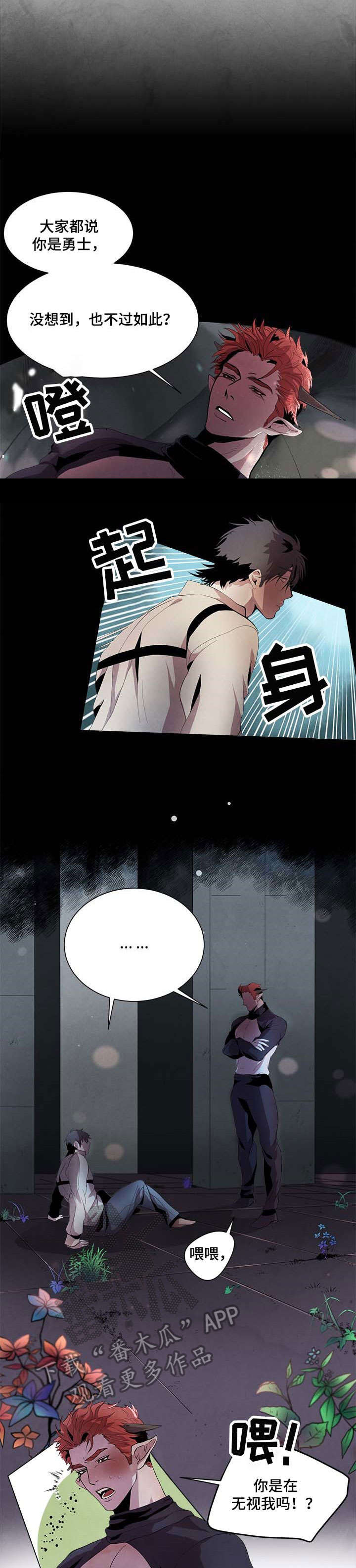 第2章：玩耍模式1