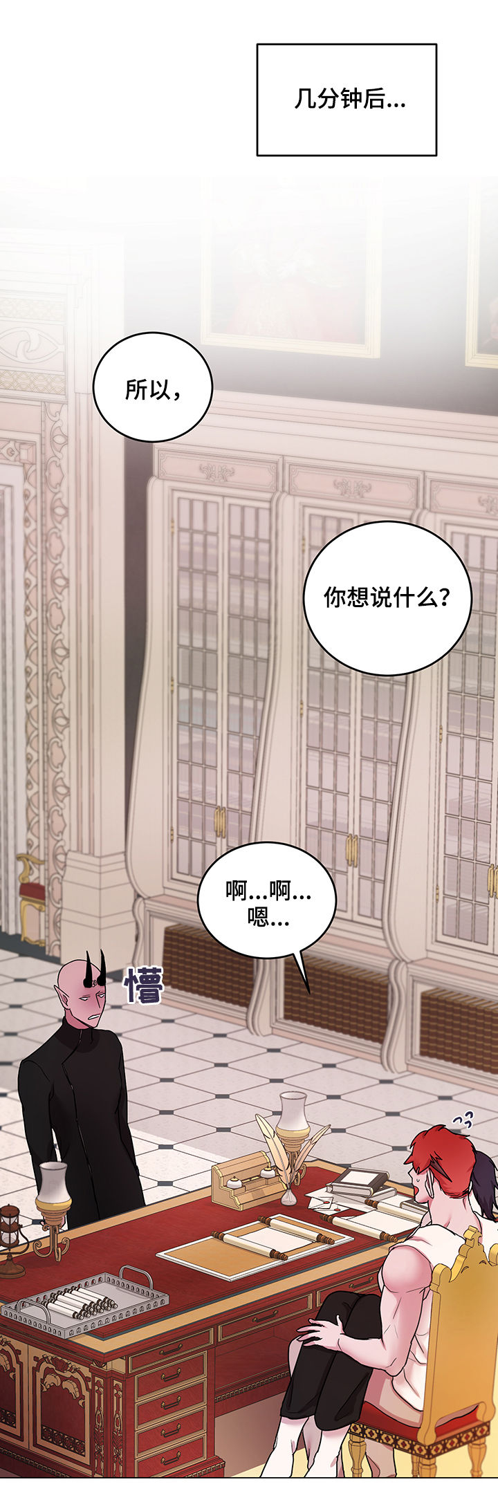 第17章：番外：幸福长久7