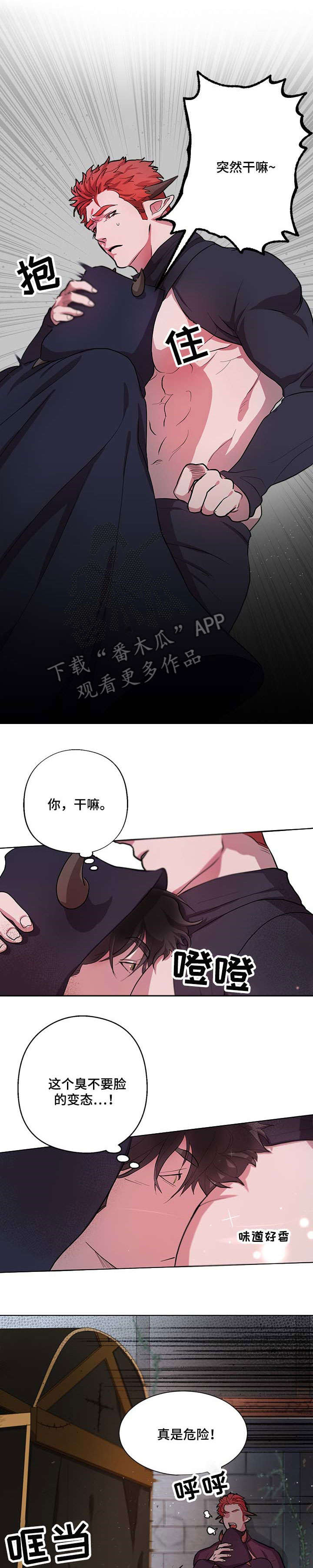 第4章：很久0
