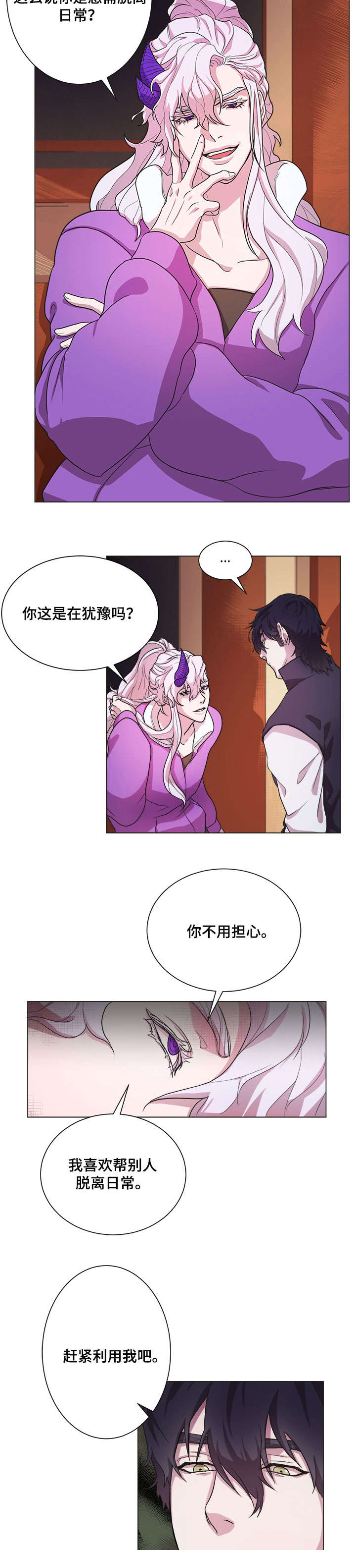 第7章：赶紧走1