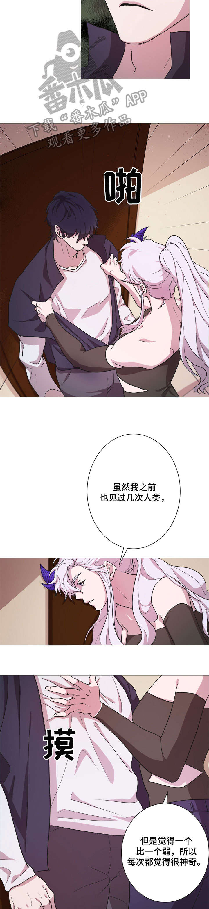 第7章：赶紧走2