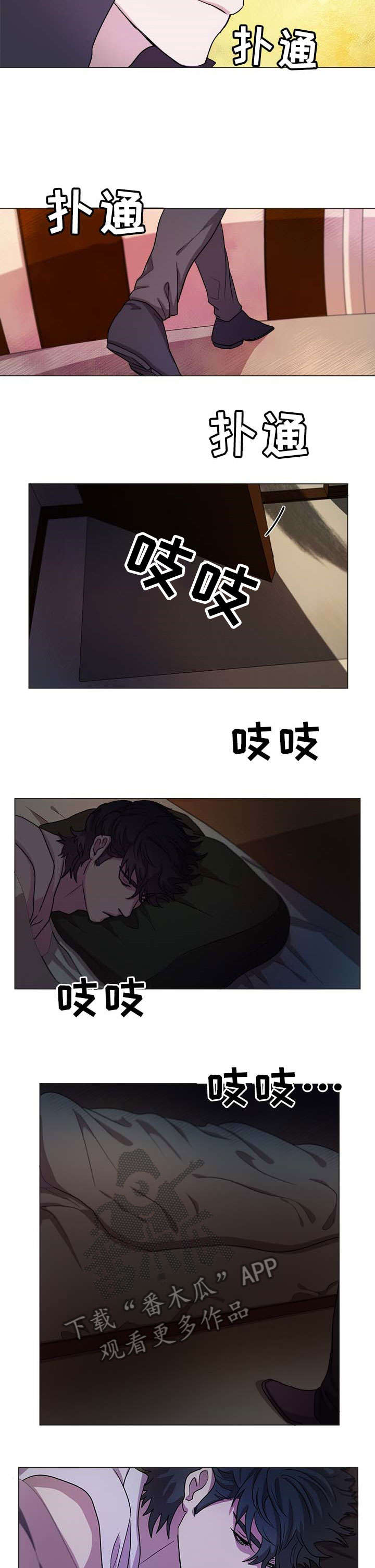 第8章：感兴趣1