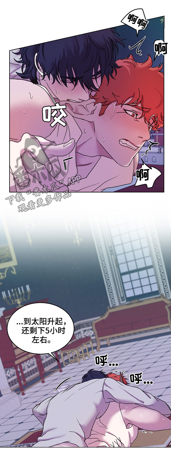 第16章：番外：第一个男人3
