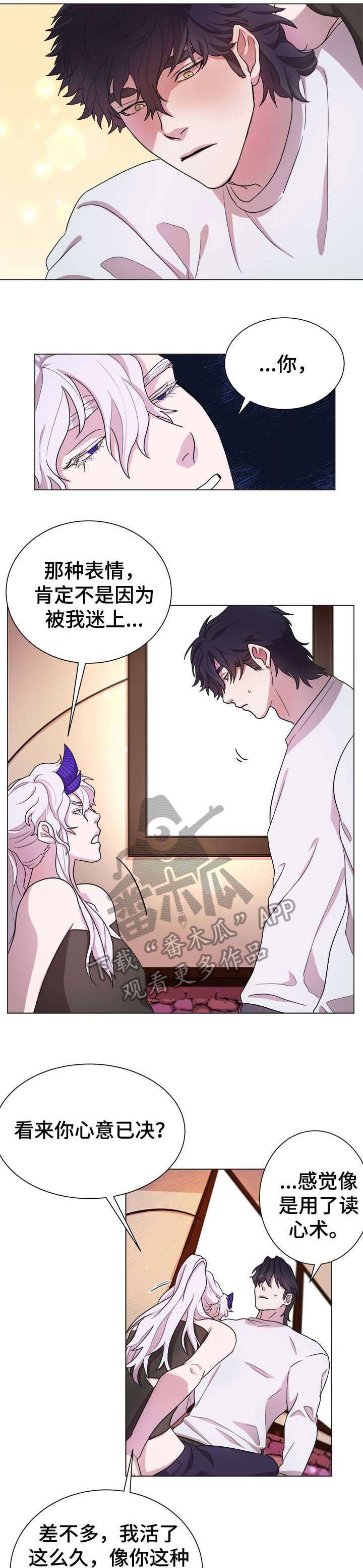 第7章：赶紧走7