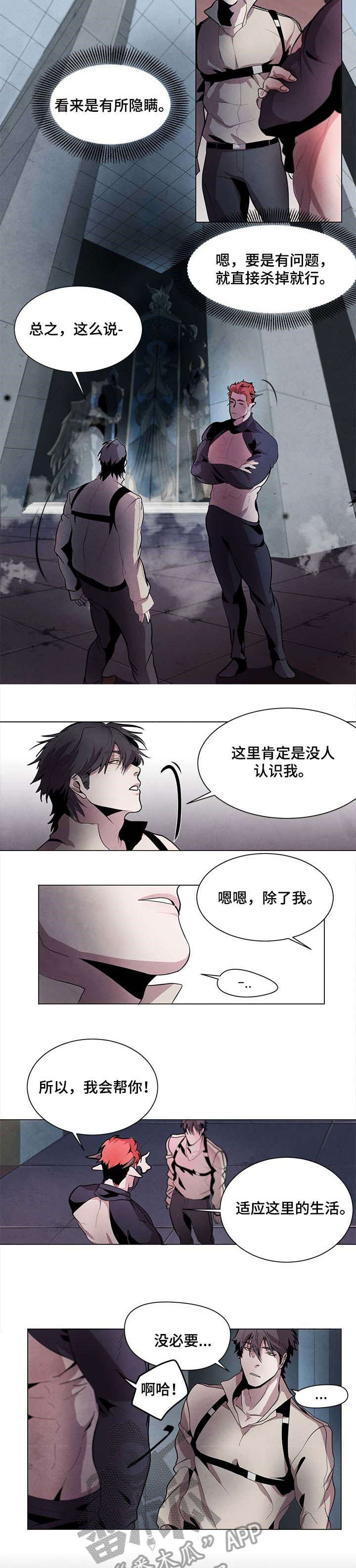 第2章：玩耍模式3