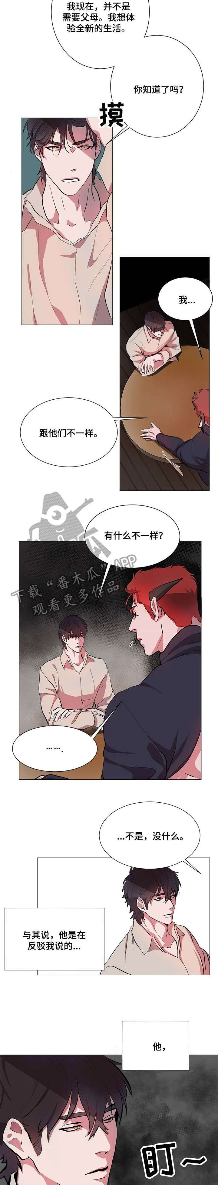 第4章：很久9