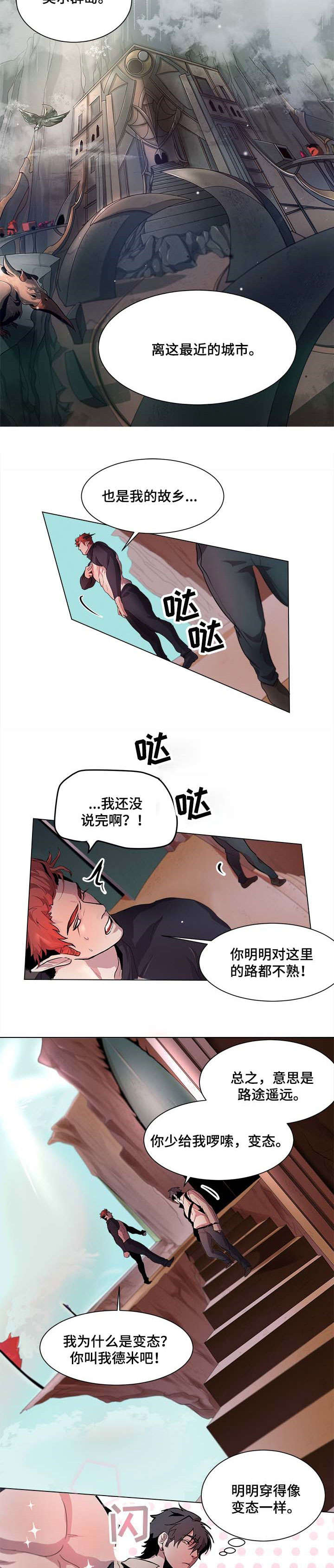 第2章：玩耍模式6