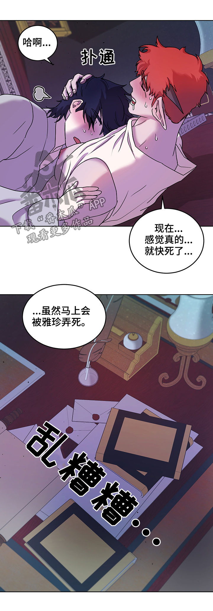 第17章：番外：幸福长久5