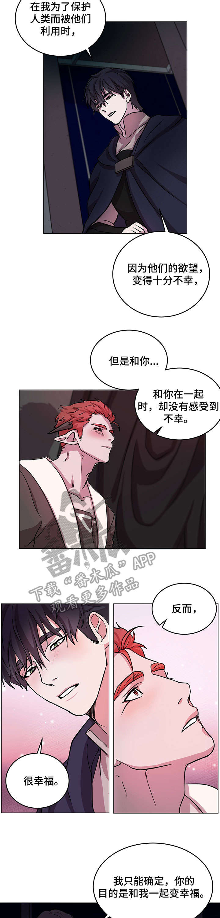 第11章：确认一件事5