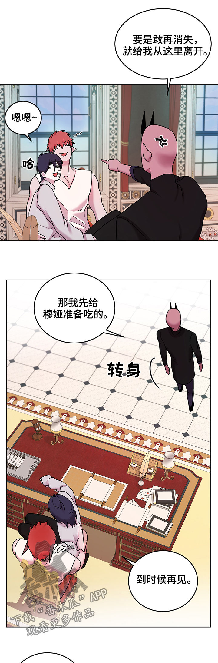 第17章：番外：幸福长久10